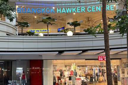 Buangkok Food Centre