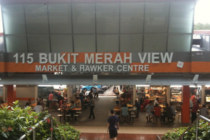 Bukit Merah View Market & Hawker Centre