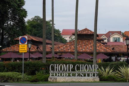 chomp chomp food centre
