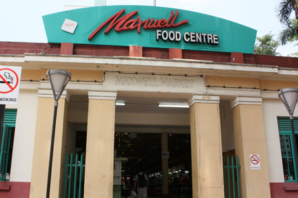 maxwell food centre