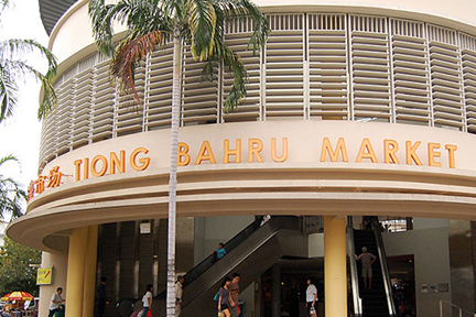 Tiong Bahru Market
